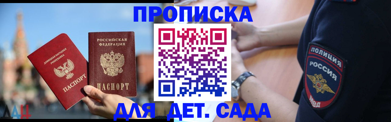 найти адрес прописки в Сызрани