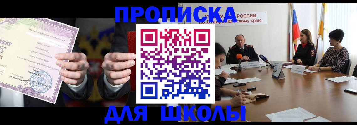 регистрация в Сызрани